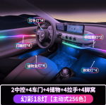 Đèn nội thất Wuling Bingo